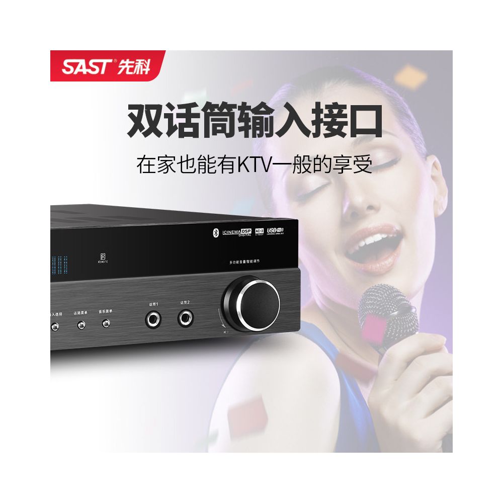 Xianke 5 1 Bluetooth amplifier for home high power home theater KTV audio support HDMI professional grade audio and video amplifier image 4