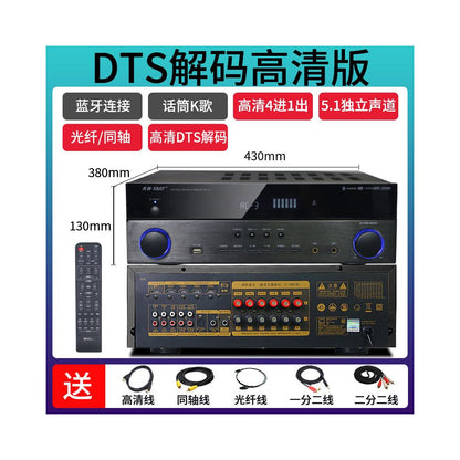 Xianke 5 1 Bluetooth amplifier for home high power home theater KTV audio support HDMI professional grade audio and video amplifier