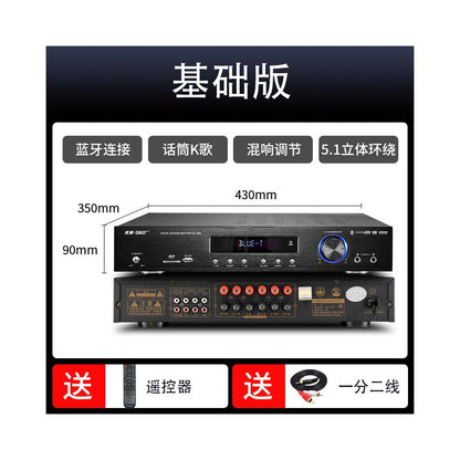 Xianke 5 1 Bluetooth amplifier for home high power home theater KTV audio support HDMI professional grade audio and video amplifier
