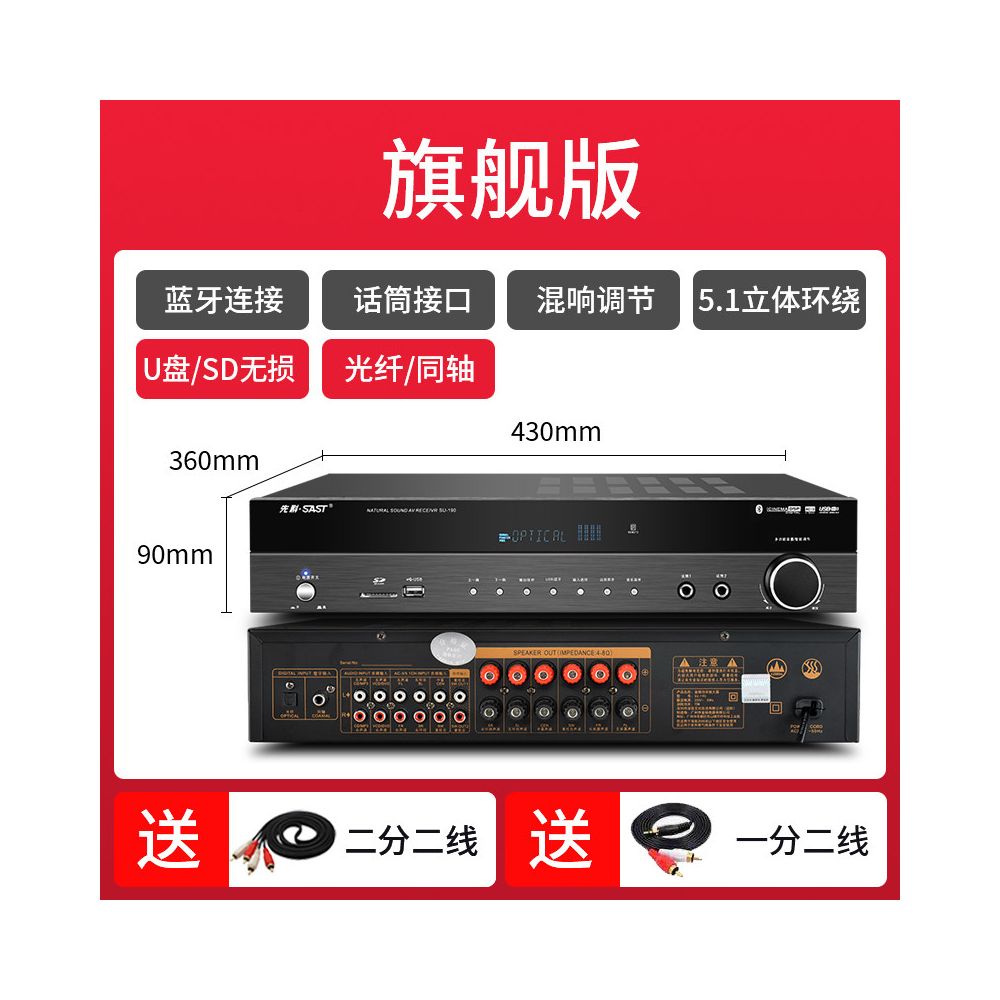 Xianke 5 1 Bluetooth amplifier for home high power home theater KTV audio support HDMI professional grade audio and video amplifier