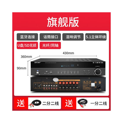 Xianke 5 1 Bluetooth amplifier for home high power home theater KTV audio support HDMI professional grade audio and video amplifier