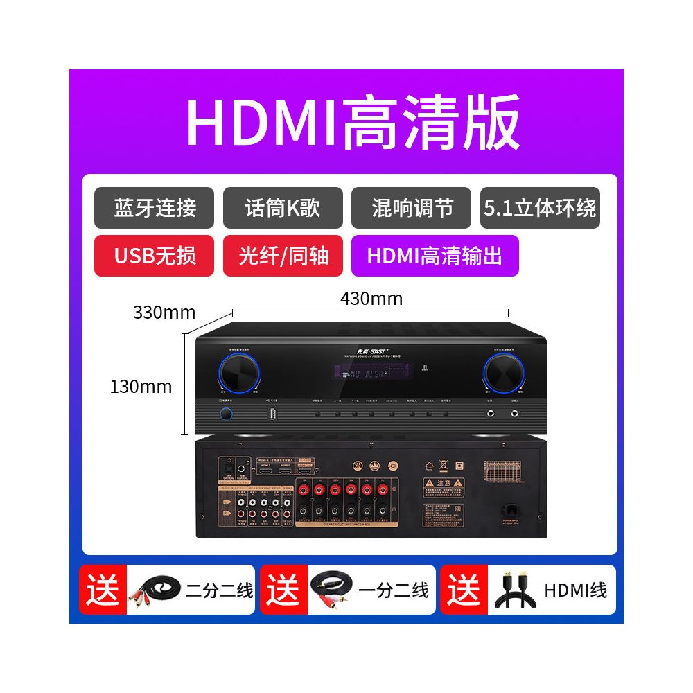 Xianke 5 1 Bluetooth amplifier for home high power home theater KTV audio support HDMI professional grade audio and video amplifier