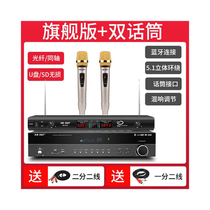 Xianke 5 1 Bluetooth amplifier for home high power home theater KTV audio support HDMI professional grade audio and video amplifier