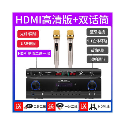 Xianke 5 1 Bluetooth amplifier for home high power home theater KTV audio support HDMI professional grade audio and video amplifier