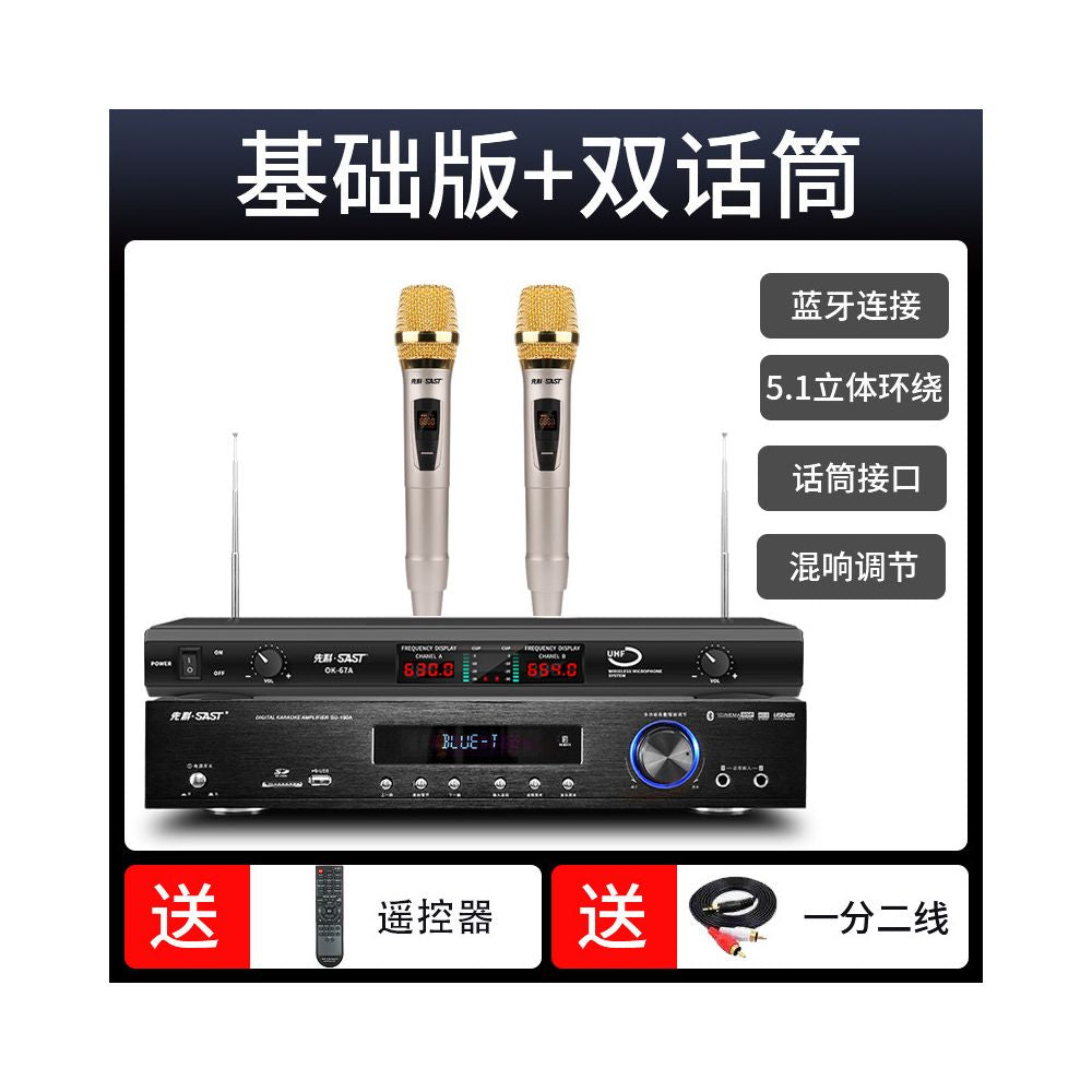 Xianke 5 1 Bluetooth amplifier for home high power home theater KTV audio support HDMI professional grade audio and video amplifier