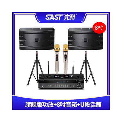 Xianke 5 1 Bluetooth amplifier for home high power home theater KTV audio support HDMI professional grade audio and video amplifier