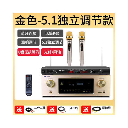 Xianke 5 1 Bluetooth amplifier for home high power home theater KTV audio support HDMI professional grade audio and video amplifier