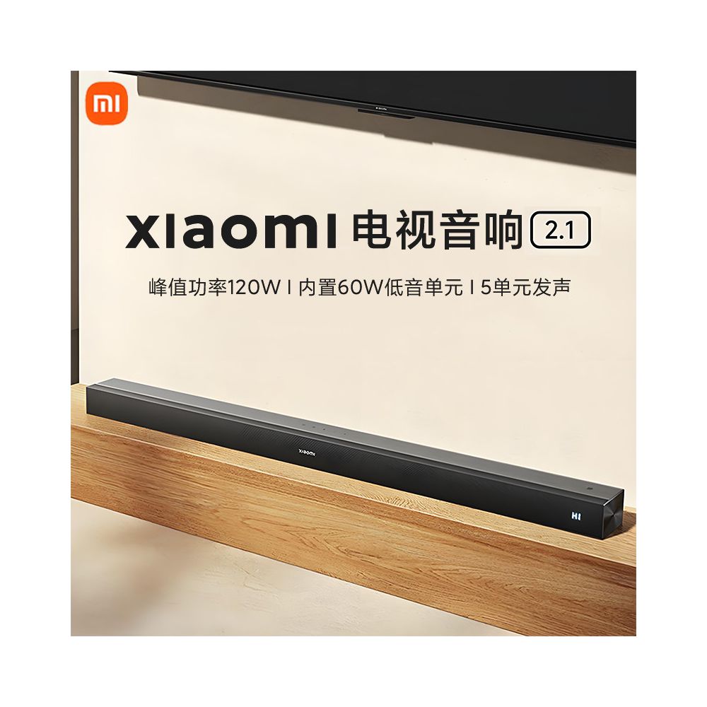 Xiaomi TV Speaker 2 1 2 0 Echo Wall Strip Home Cinema Living Room with TV Bluetooth Power 120W image 1