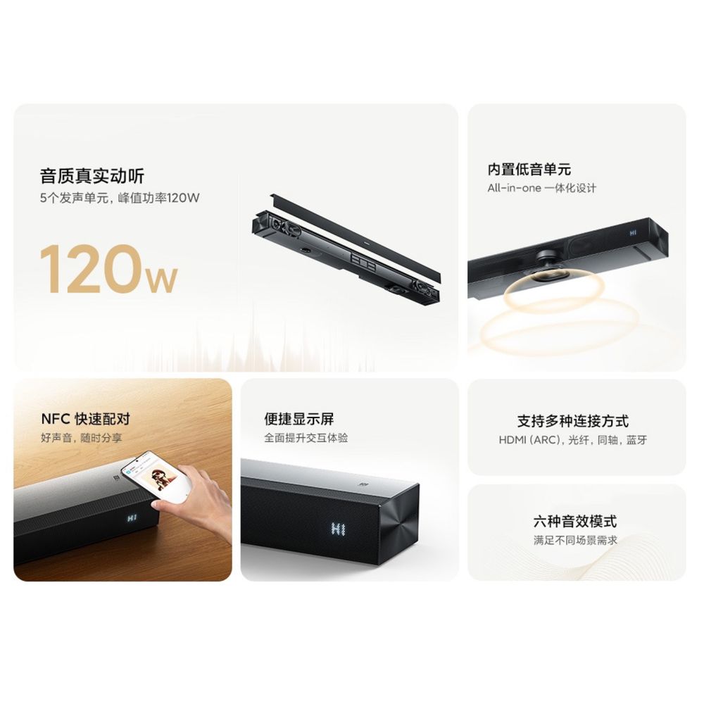 Xiaomi TV Speaker 2 1 2 0 Echo Wall Strip Home Cinema Living Room with TV Bluetooth Power 120W image 2