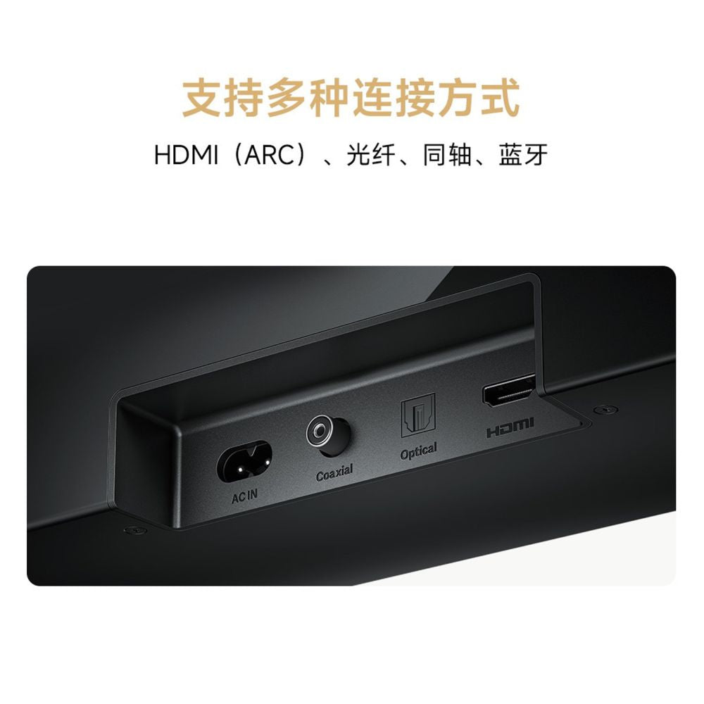 Xiaomi TV Speaker 2 1 2 0 Echo Wall Strip Home Cinema Living Room with TV Bluetooth Power 120W image 4