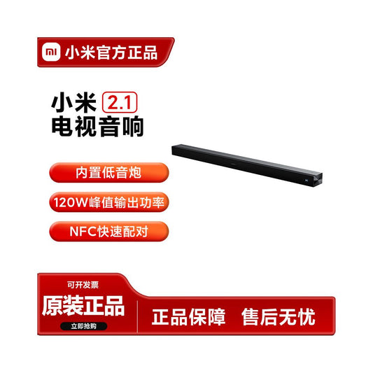 Xiaomi TV Speaker 2 1 2 0 Echo Wall Strip Home Cinema Living Room with TV Bluetooth Power 120W