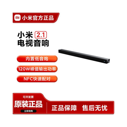 Xiaomi TV Speaker 2 1 2 0 Echo Wall Strip Home Cinema Living Room with TV Bluetooth Power 120W