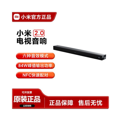 Xiaomi TV Speaker 2 1 2 0 Echo Wall Strip Home Cinema Living Room with TV Bluetooth Power 120W
