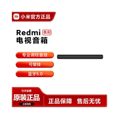 Xiaomi TV Speaker 2 1 2 0 Echo Wall Strip Home Cinema Living Room with TV Bluetooth Power 120W