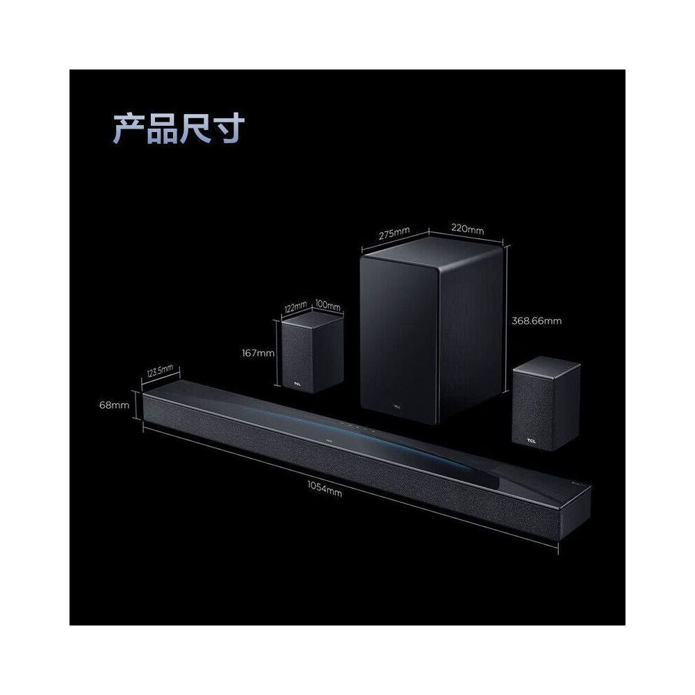 TCL Authentic Echo Wall Q85H Pro Dolby Atmos Home Theater Physical Surround Sound Echo Wall image 3