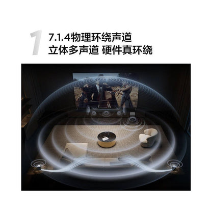 TCL Authentic Echo Wall Q85H Pro Dolby Atmos Home Theater Physical Surround Sound Echo Wall image 0