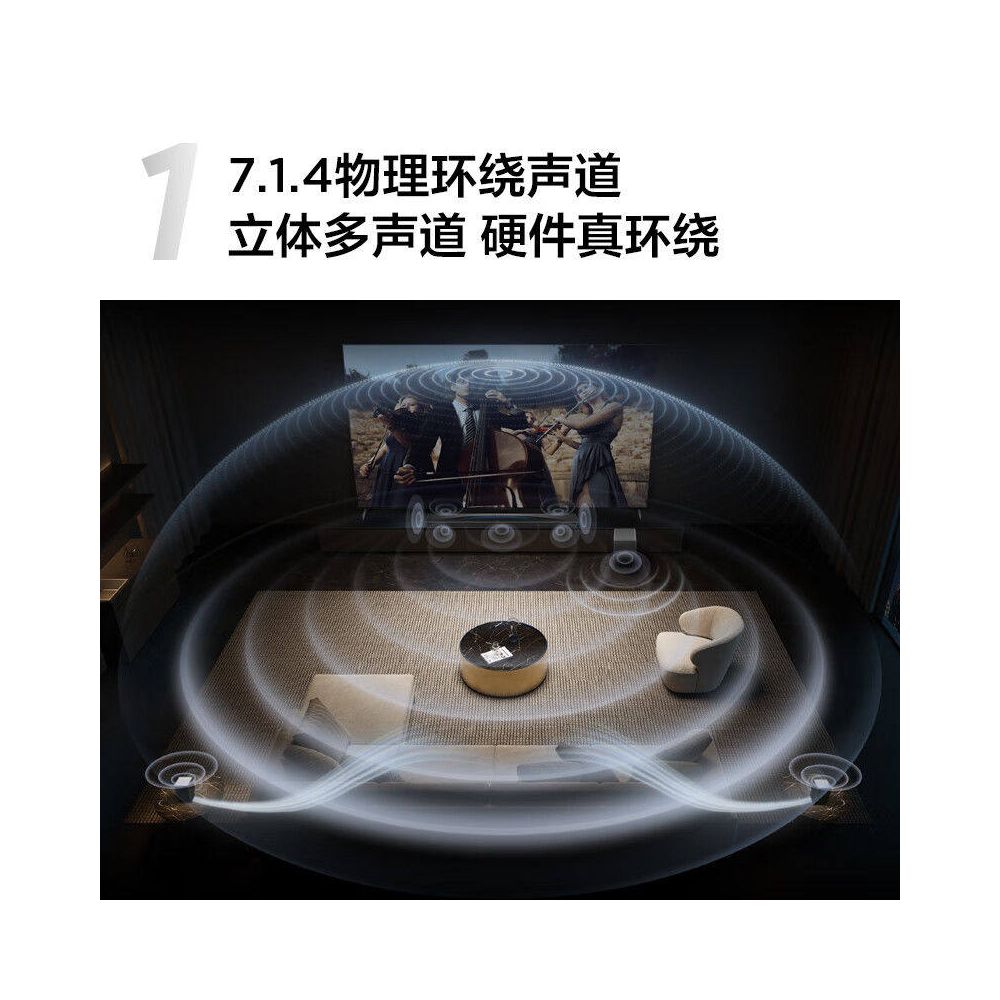 TCL Authentic Echo Wall Q85H Pro Dolby Atmos Home Theater Physical Surround Sound Echo Wall