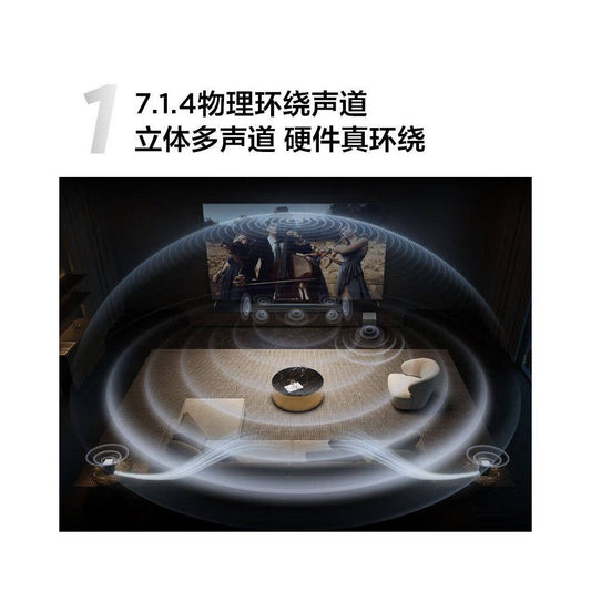 TCL Authentic Echo Wall Q85H Pro Dolby Atmos Home Theater Physical Surround Sound Echo Wall