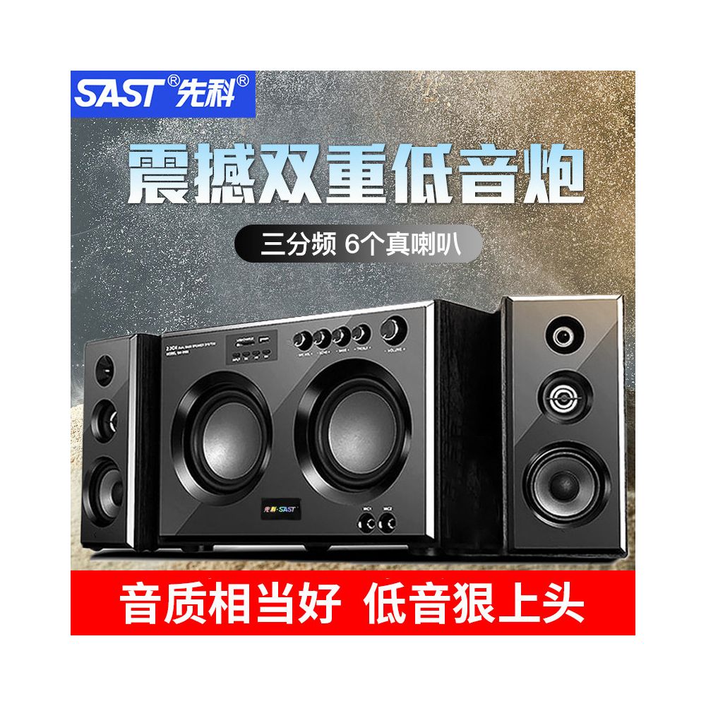 Home theater karaoke desktop computer speaker home KTV high power super heavy dual subwoofer speaker TV universal speaker image 0