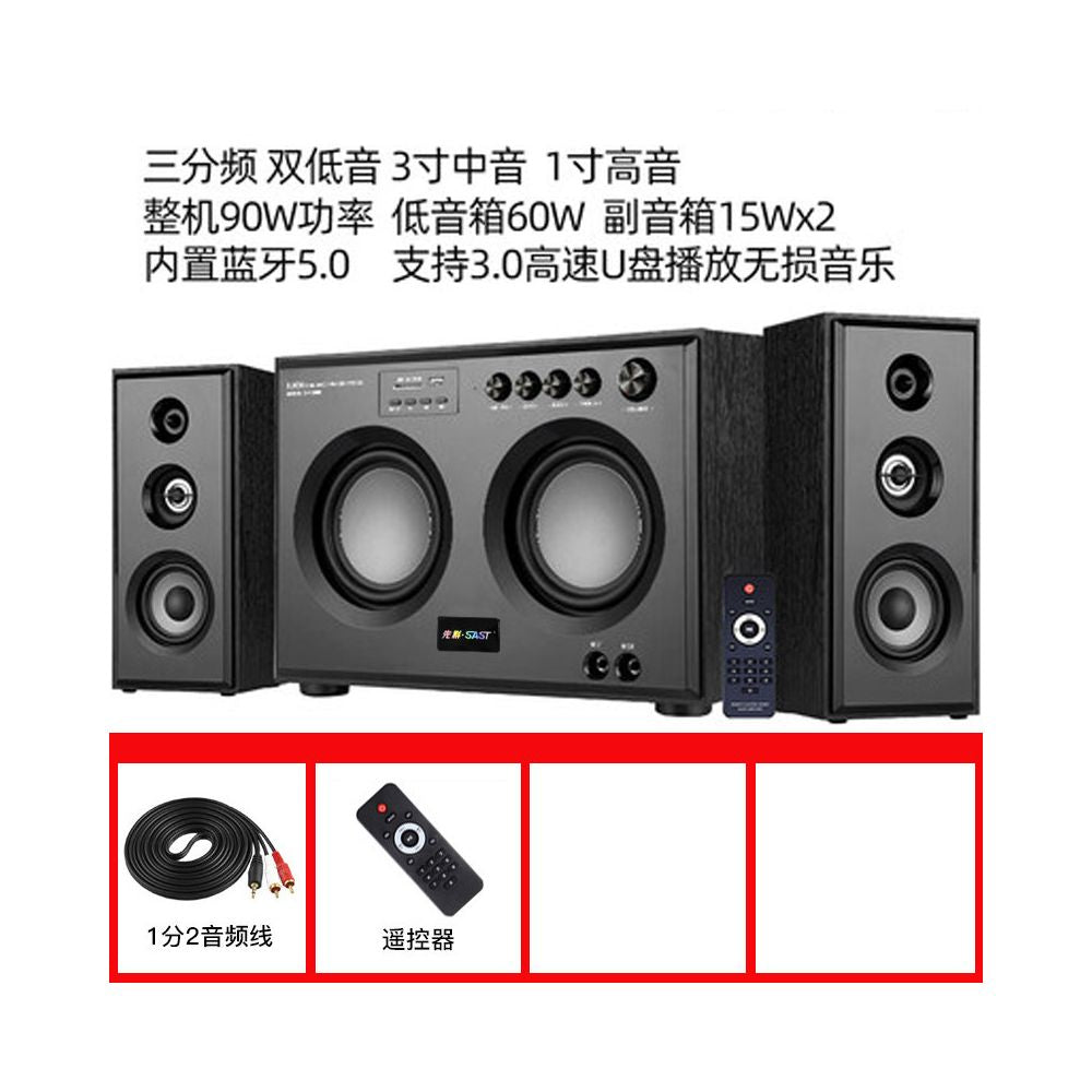 Home theater karaoke desktop computer speaker home KTV high power super heavy dual subwoofer speaker TV universal speaker