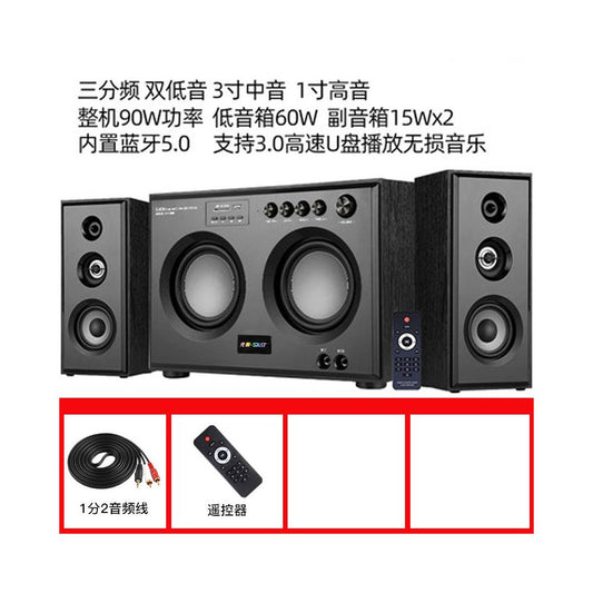 Home theater karaoke desktop computer speaker home KTV high power super heavy dual subwoofer speaker TV universal speaker