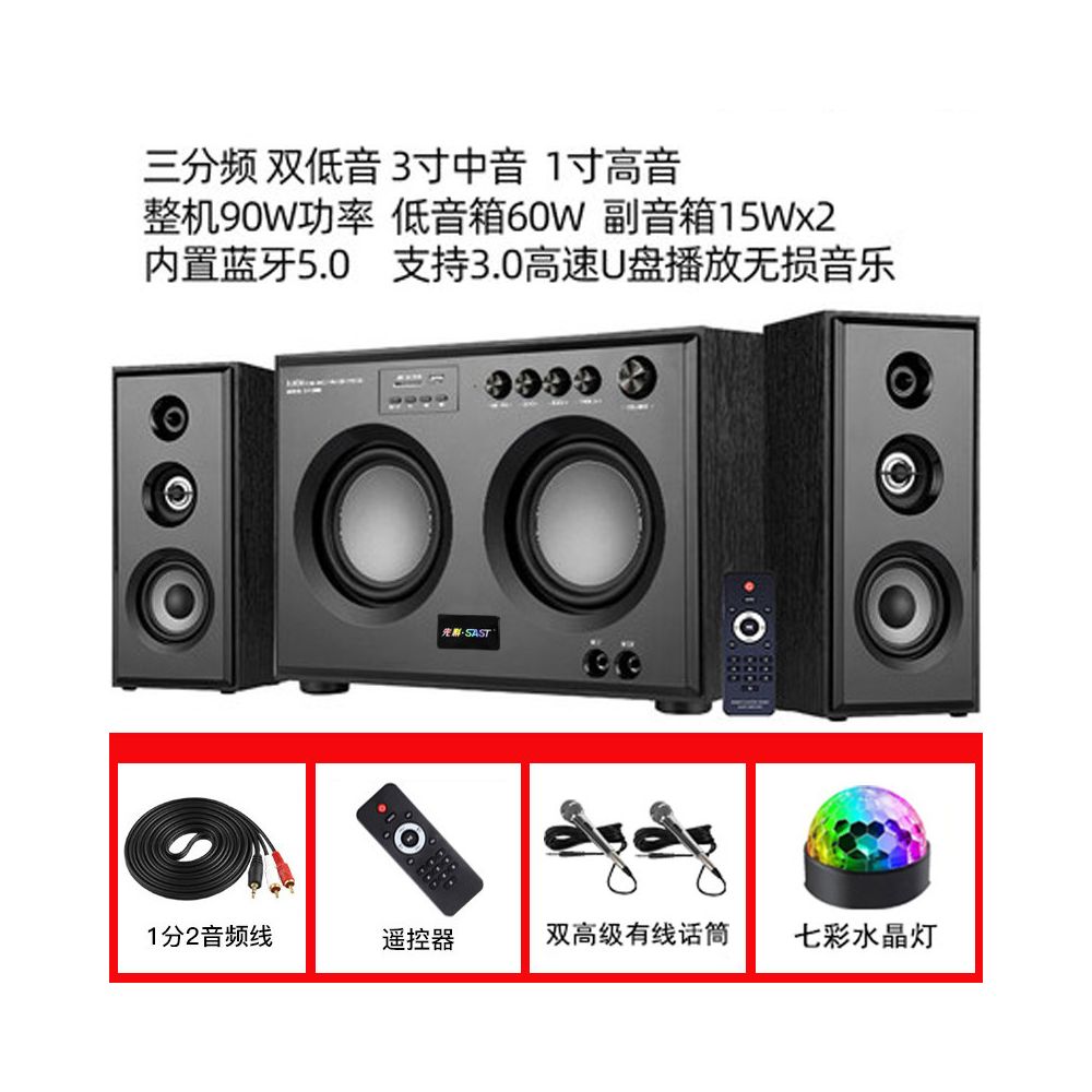 Home theater karaoke desktop computer speaker home KTV high power super heavy dual subwoofer speaker TV universal speaker