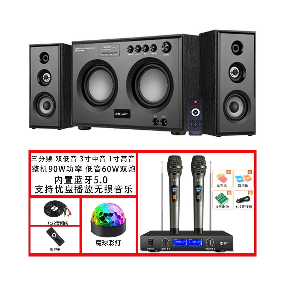 Home theater karaoke desktop computer speaker home KTV high power super heavy dual subwoofer speaker TV universal speaker