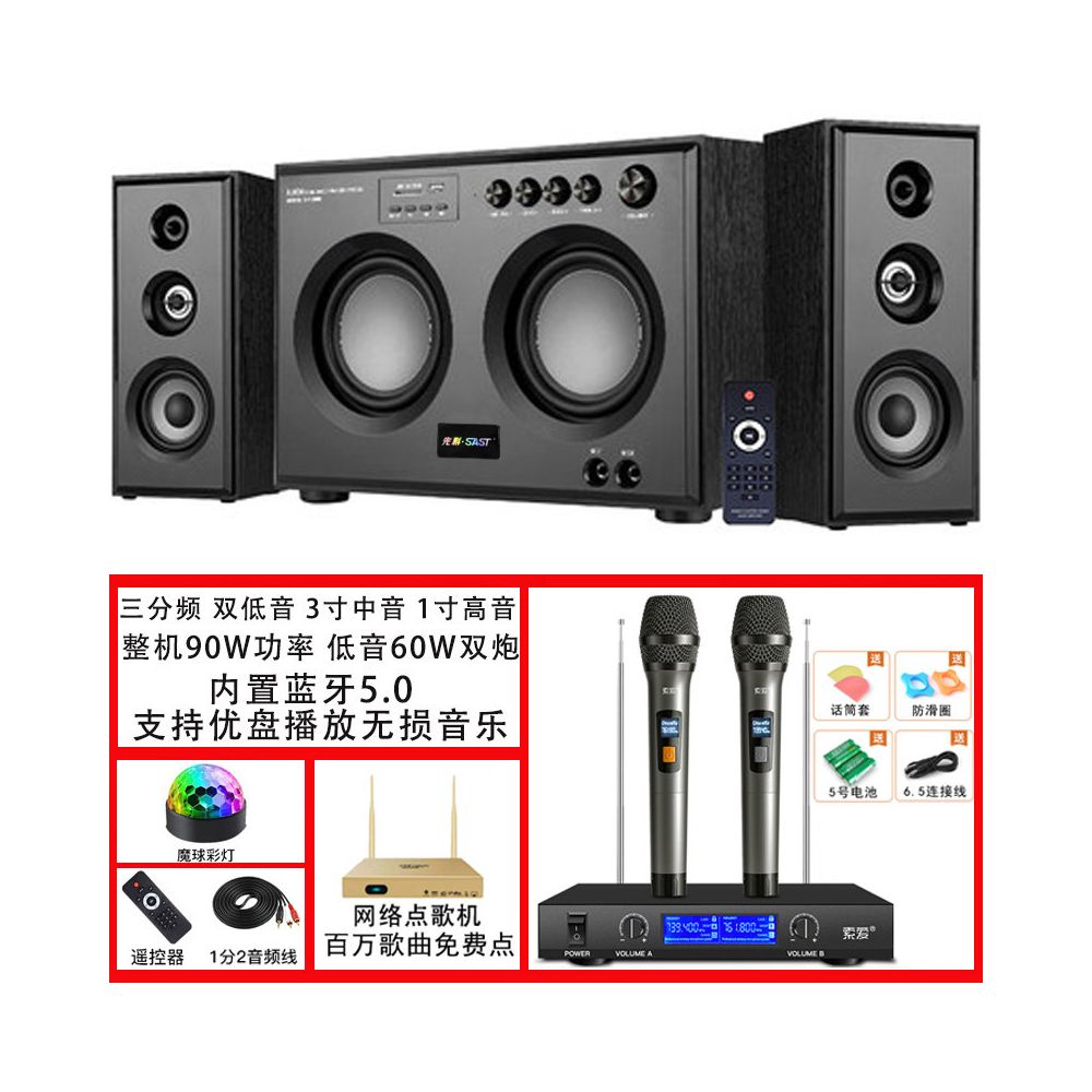 Home theater karaoke desktop computer speaker home KTV high power super heavy dual subwoofer speaker TV universal speaker