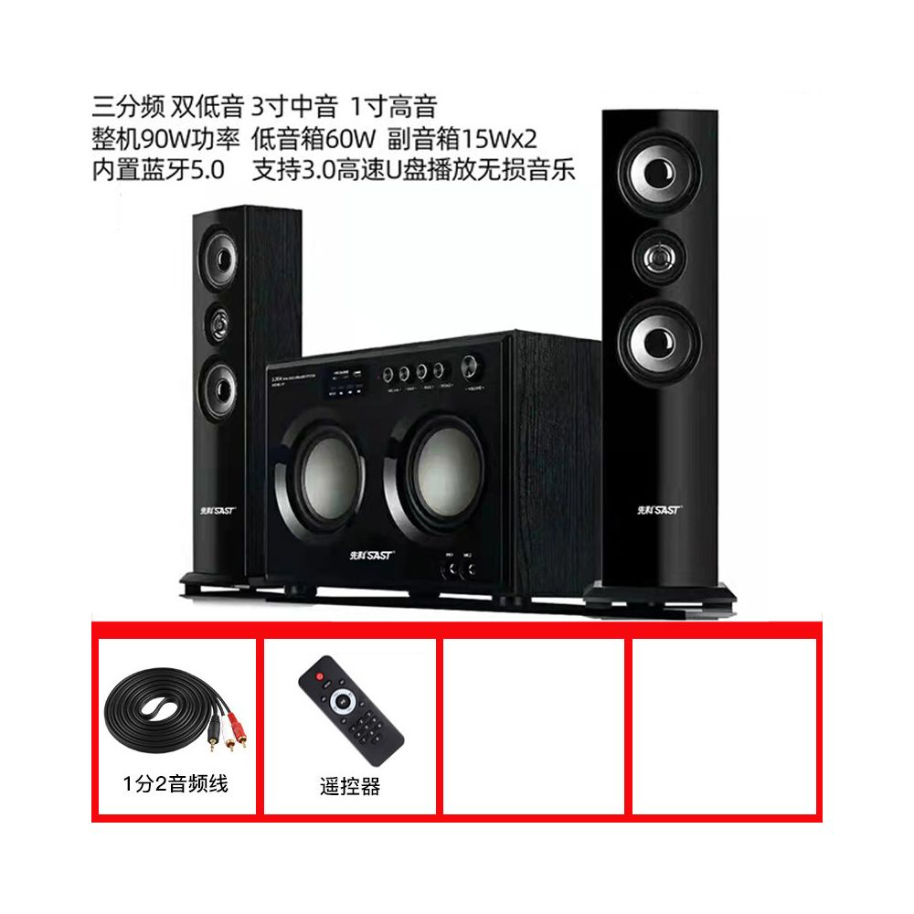 Home theater karaoke desktop computer speaker home KTV high power super heavy dual subwoofer speaker TV universal speaker
