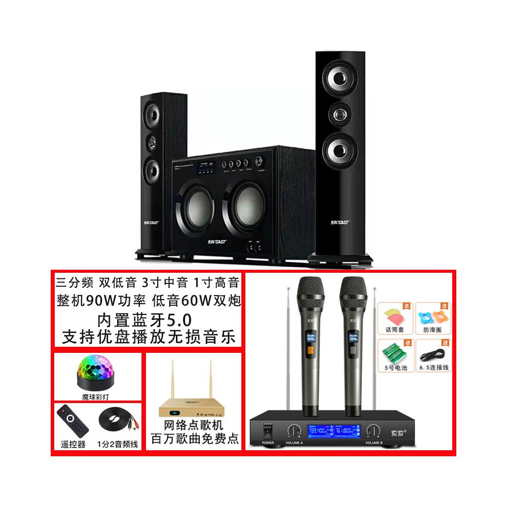 Home theater karaoke desktop computer speaker home KTV high power super heavy dual subwoofer speaker TV universal speaker