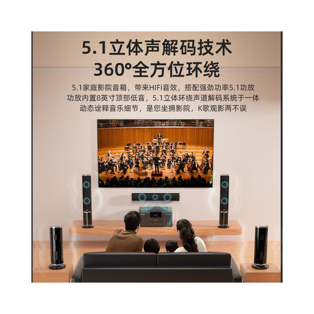 Xianke 5 1 Home Surround Sound System Home subwoofer Bluetooth speaker KTV TV sound system set image 2