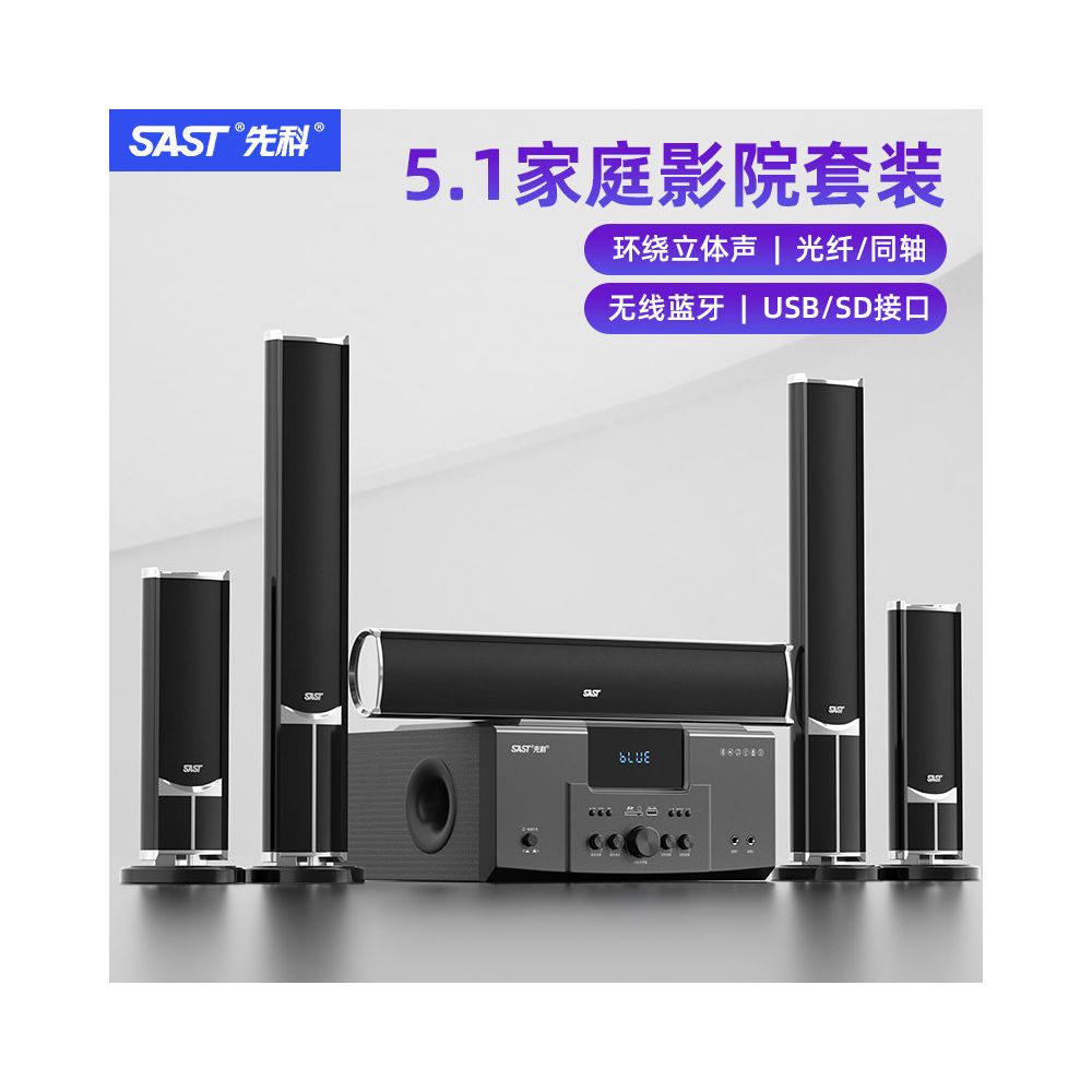 Xianke 5 1 Home Surround Sound System Home subwoofer Bluetooth speaker KTV TV sound system set image 0