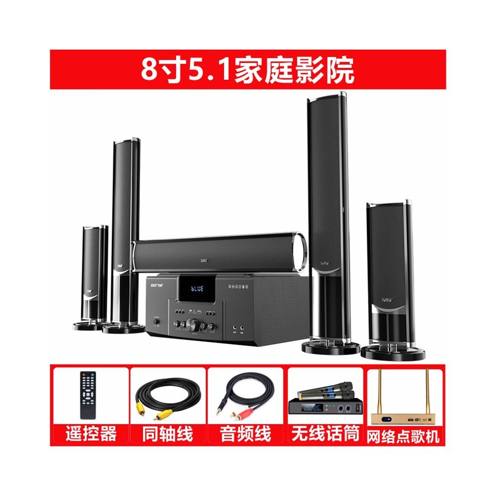 Xianke 5 1 Home Surround Sound System Home subwoofer Bluetooth speaker KTV TV sound system set