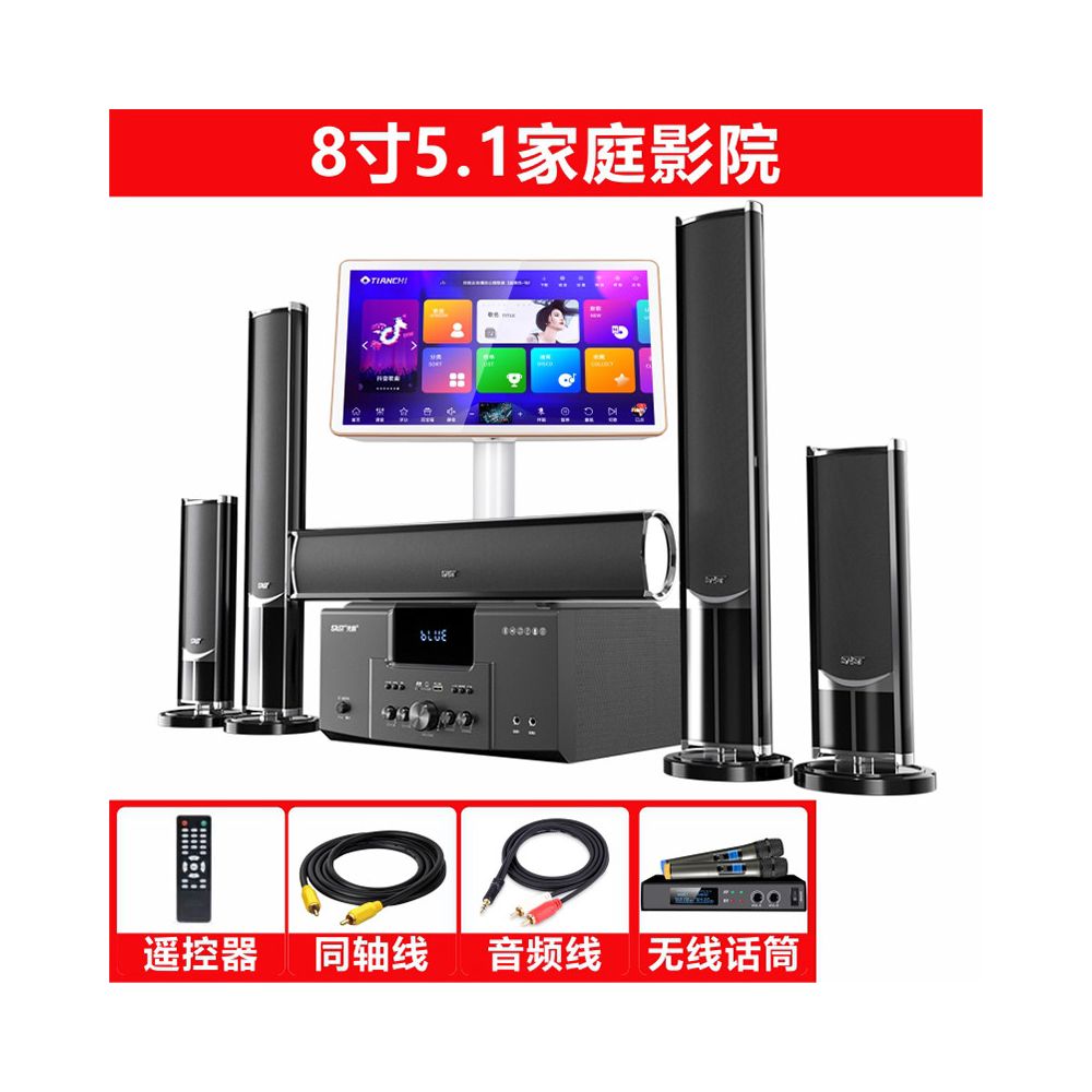 Xianke 5 1 Home Surround Sound System Home subwoofer Bluetooth speaker KTV TV sound system set