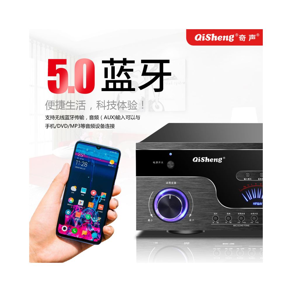 Qisheng T10 Home KTV Sound Set Complete Home Karaoke Cinema Bluetooth Bass Combination Speaker image 3