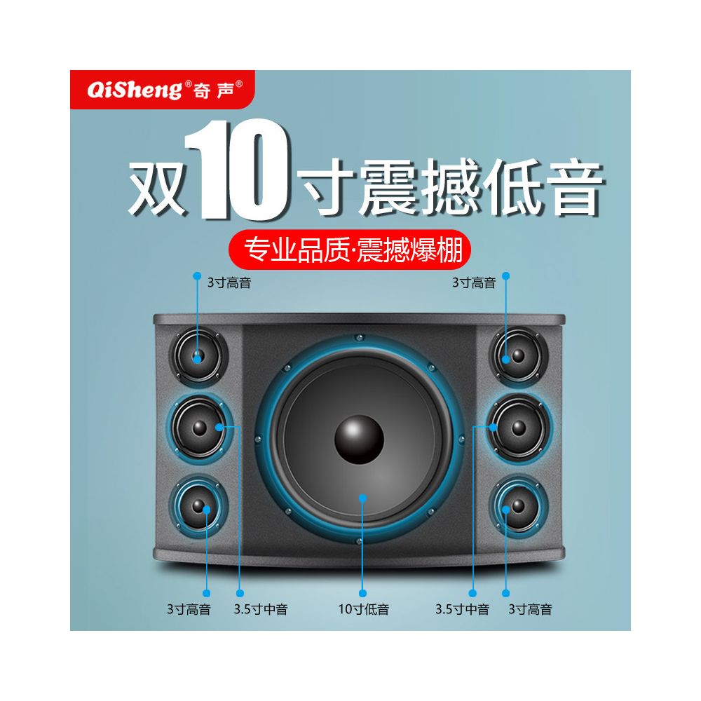 Qisheng T10 Home KTV Sound Set Complete Home Karaoke Cinema Bluetooth Bass Combination Speaker image 5