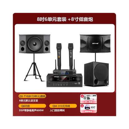 Qisheng T10 Home KTV Sound Set Complete Home Karaoke Cinema Bluetooth Bass Combination Speaker