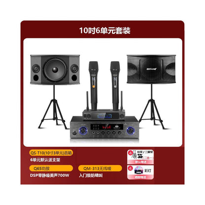 Qisheng T10 Home KTV Sound Set Complete Home Karaoke Cinema Bluetooth Bass Combination Speaker