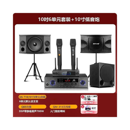Qisheng T10 Home KTV Sound Set Complete Home Karaoke Cinema Bluetooth Bass Combination Speaker