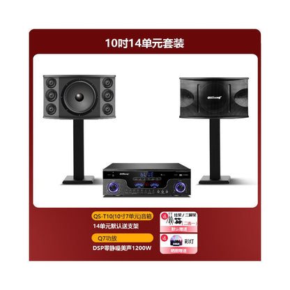 Qisheng T10 Home KTV Sound Set Complete Home Karaoke Cinema Bluetooth Bass Combination Speaker