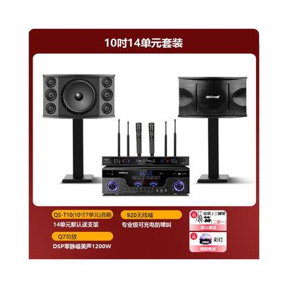 Qisheng T10 Home KTV Sound Set Complete Home Karaoke Cinema Bluetooth Bass Combination Speaker