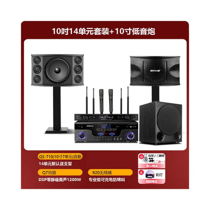 Qisheng T10 Home KTV Sound Set Complete Home Karaoke Cinema Bluetooth Bass Combination Speaker