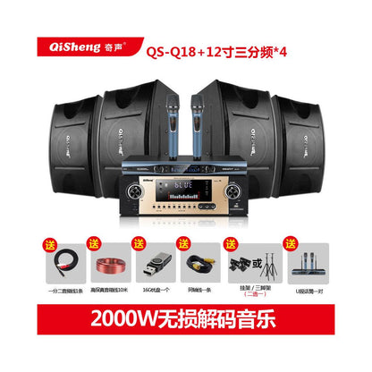Qisheng T10 Home KTV Sound Set Complete Home Karaoke Cinema Bluetooth Bass Combination Speaker