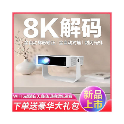 2025 New Home Projector No Curtain Required 8K Decoding Laser TV Dormitory Living Room Home Cinema Integrated Machine image 4