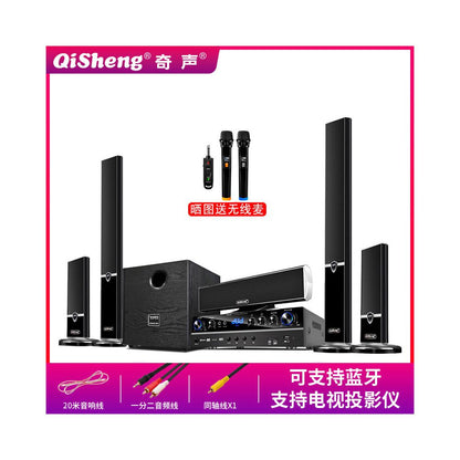 Qisheng Qisheng 5 1 Home Theater Living Room Surround Sound System Combination K Song Double Bass Amplifier Home Use