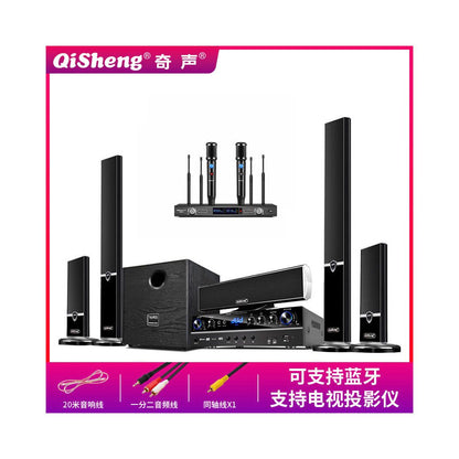 Qisheng Qisheng 5 1 Home Theater Living Room Surround Sound System Combination K Song Double Bass Amplifier Home Use