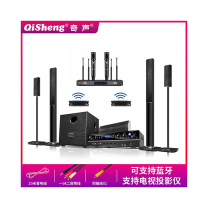 Qisheng Qisheng 5 1 Home Theater Living Room Surround Sound System Combination K Song Double Bass Amplifier Home Use