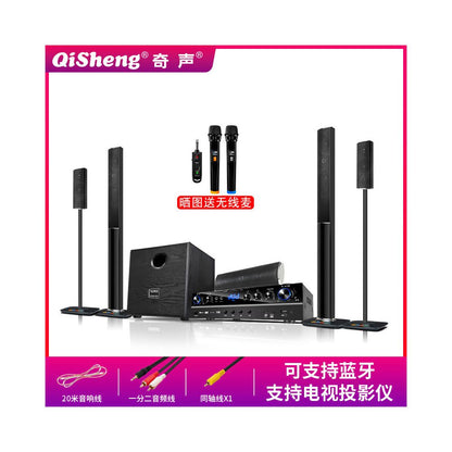 Qisheng Qisheng 5 1 Home Theater Living Room Surround Sound System Combination K Song Double Bass Amplifier Home Use