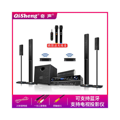 Qisheng Qisheng 5 1 Home Theater Living Room Surround Sound System Combination K Song Double Bass Amplifier Home Use