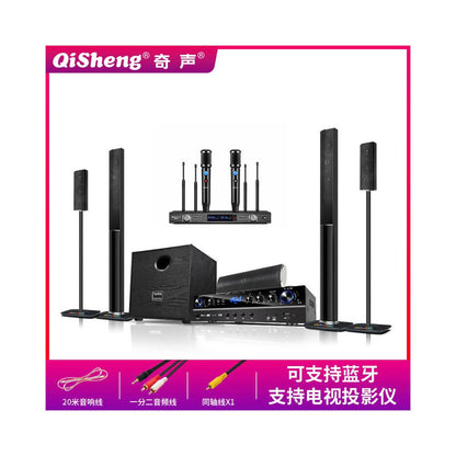 Qisheng Qisheng 5 1 Home Theater Living Room Surround Sound System Combination K Song Double Bass Amplifier Home Use